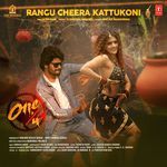 Rangu Cheera Kattukoni (From "One/4")