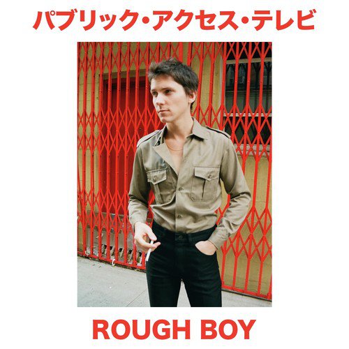 Rough Boy (Japanese Version)_poster_image