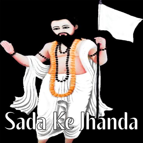 Sada Ke Jhanda