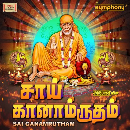 Sai Ganamrutham