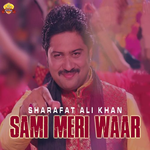 Sami Meri Waar