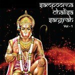 Sampoorna Chalisa Sangrah , Vol. 1 movie poster