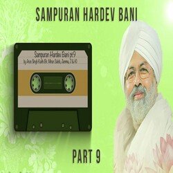 Sampuran Hardev Bani - 9-SCkCdz9AUwE