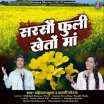 Sarason Phulee Kheton Maan