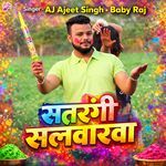 Satrangi Salwarwa