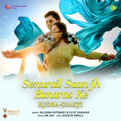Senurail Saanjh Banaras Ke (From "Rudra-Shakti")