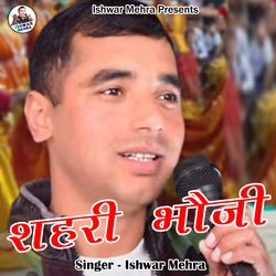 Shahari Bhauji (Pahadi)-QiE-SANVT1o