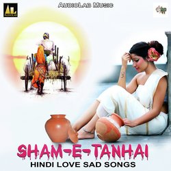 Chori Chori Aana Adhi Raat Ko