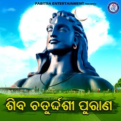 Shiba Chaturdashi Purana