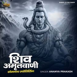 Shiv Amritvani - Somnath Jyotirlinga-ES4tUzt9REA