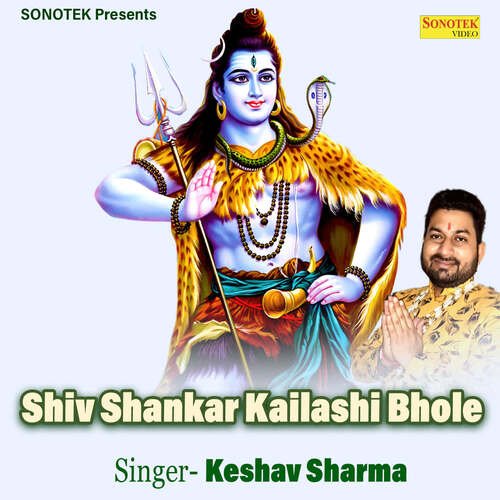 Shiv Shankar Kailashi Bhole