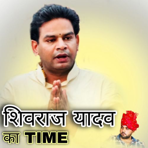 Shivraj yadav ka time