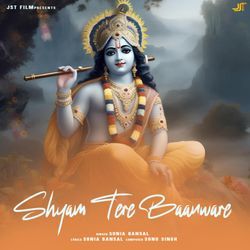 Shyam Tere Baanware-BQsBBEJjAwM