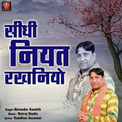 Sidhi Niyat Rakhniya-RDAHBkVmTl0