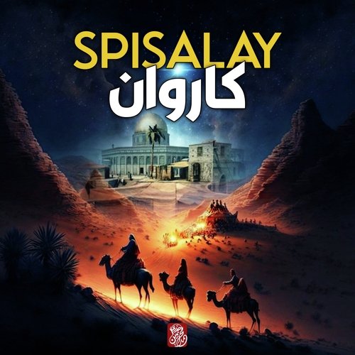 Ashna Zan Pa Taklipunu Amukhta Kara