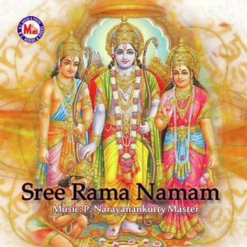 Sree Rama Namam