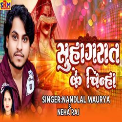 Suhagrat Ke Chinha