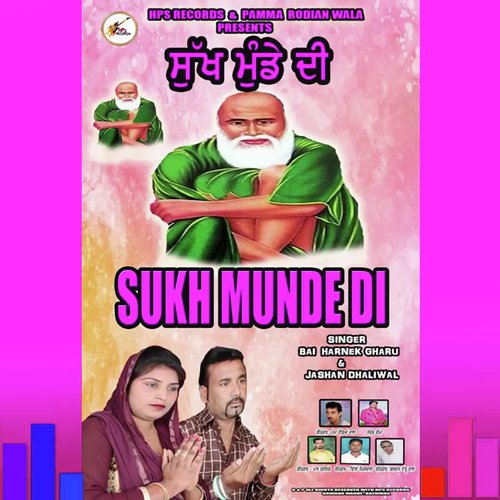 Sukh Munde Di