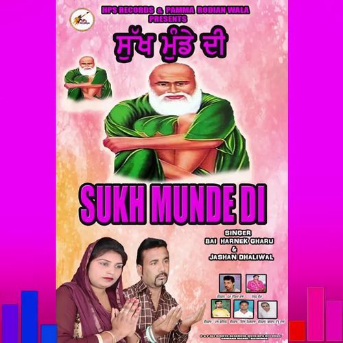Sukh Munde Di (Studio)