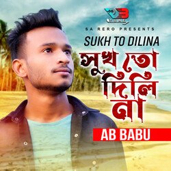 Sukhto Dilina-FDwIBDx9UnE