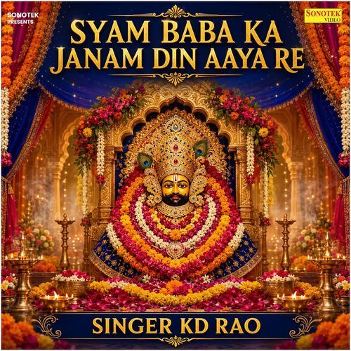 Syam Baba Ka Janam Din Aaya Re