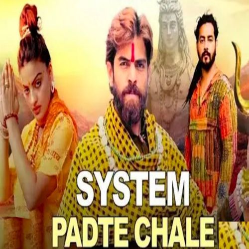 System Padte Chale