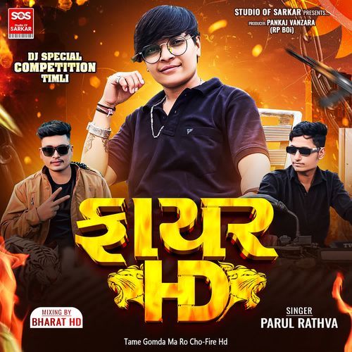 Tame Gomda Ma Ro Cho-Fire Hd