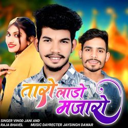 Taro Lado Manjaro Pt 1