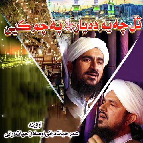 Zama Khog Mory