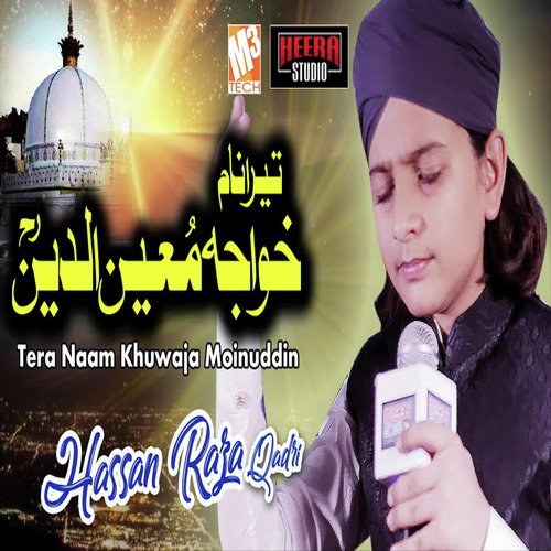 Tera Naam Khuwaja Moinuddin - Single_poster_image