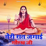 Teri Raat Jagai Gorakh Ji