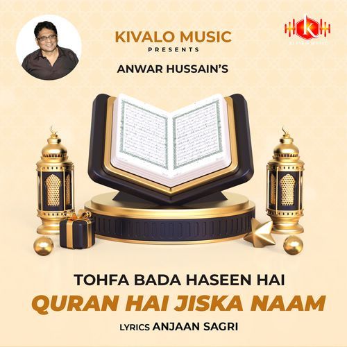 Tohfa Bada Haseen Hai Quran Hai Jiska Naam