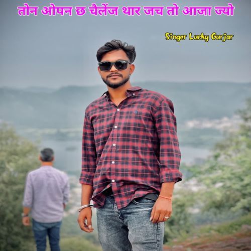 Ton Open Chh Chalenge Thar Jaach To Aaja Jyo