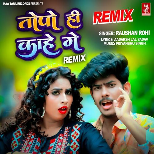 Topo Hi Kahe Ge - Remix