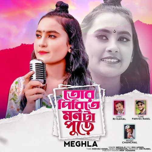 Tor Pirite Monta Pure