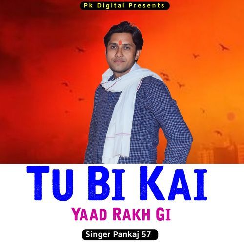 Tu Bi Kai Yaad Rakh Gi