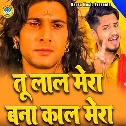 Tu Lal Mera Bana Kaal Mera-HBhcViJqVlI