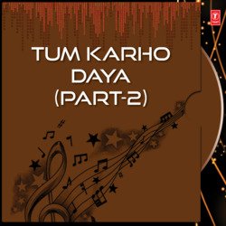 Tum Karho Daya (Vyakhya Sahit)-Rg8HBT1faGM