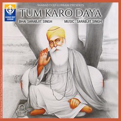 Tum karo daya -FiMJXyNiewA