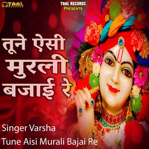 Tune Aisi Murali Bajai Re