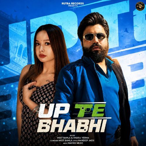 UP Te Bhabhi