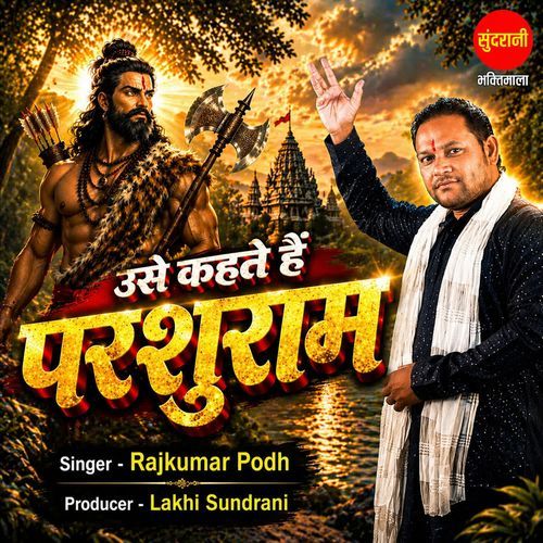 Use Kahate Parshuram