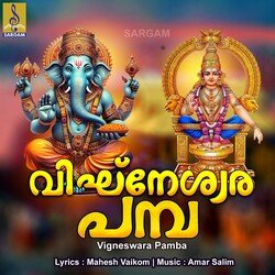 Saranam Vilikal-FhgzWitHAlA