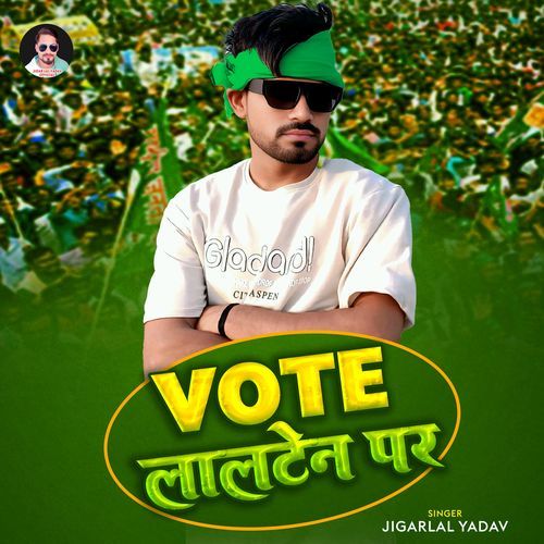 Vote Lalten par