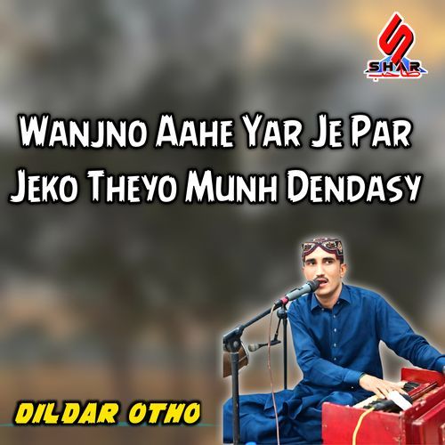 Wanjno Aahe Yar Je Par Jeko Theyo Munh Dendasy