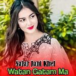 Watan Gatam Ma