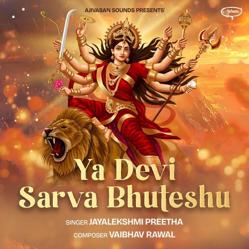 Ya Devi Sarva Bhuteshu