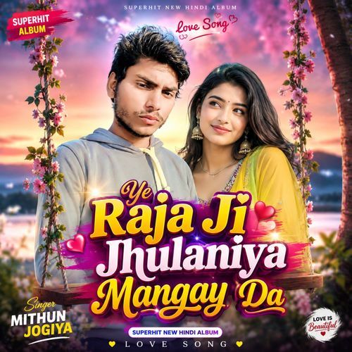Ye Raja Ji Jhulaniya Mangay Da