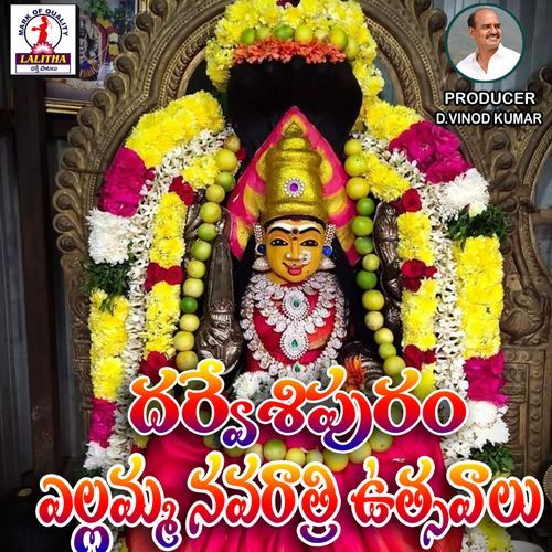 Yellamma Thalli Navaratri