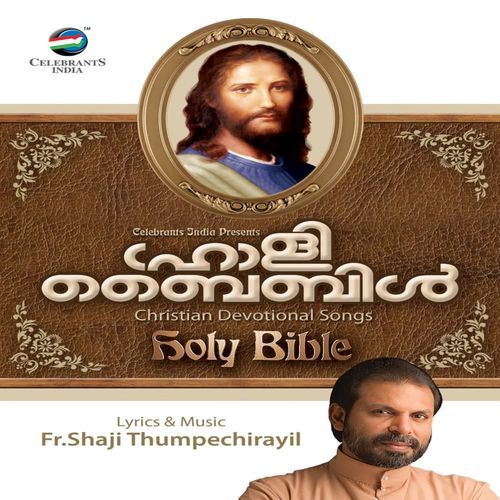 Lokathin Munpil Minus
